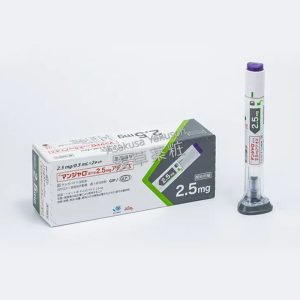 Mounjaro 替尔泊肽 替西帕肽 替爾泊肽 滿健樂 Tirzepatide 2.5mg 2支x1盒  减肥针减肥笔 肥满症 购买批发 2型糖尿病