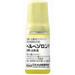 Berbesolone-F倍他米松磷酸酯钠/硫酸放射霉素复合点眼・点鼻液:5ml×10支 - 图片 4