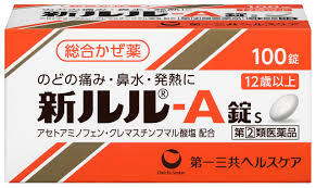 Blopress坎地沙坦酯片4:100片