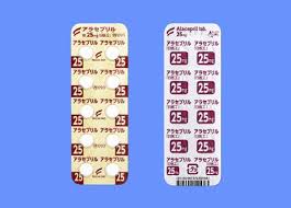 Alacepril阿拉普利片25mg:100片