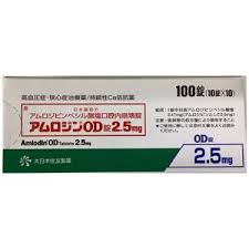 Amlodin氨氯地平OD口崩片2.5mg:100粒