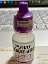 Azorga布林唑林/马来酸噻吗洛复合滴眼液：5mL×10支 (复制)