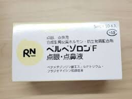 Berbesolone-F倍他米松磷酸酯钠/硫酸放射霉素复合点眼・点鼻液:5ml×10支 - 图片 3