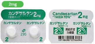 Candesartan坎地沙坦酯片2mg :100片 - 图片 2
