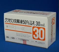 Glycerin enema甘油灌肠50％/30ml：20个装