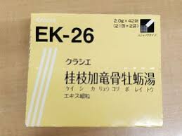 Kracie 桂枝加龙骨牡蛎汤精华颗粒：2.0g×168包