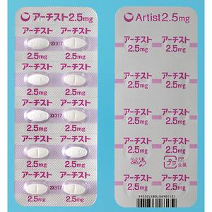 Artist卡维地洛片2.5mg：100片