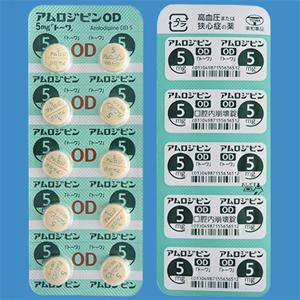 Amlodipine氨氯地平OD口崩片5mg:100片