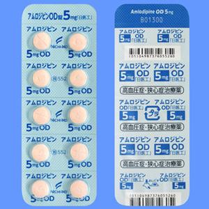 Amlodipine氨氯地平OD口崩片5mg:100片