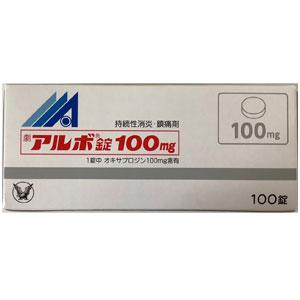 Alvo奥沙普嗪片100mg：100片