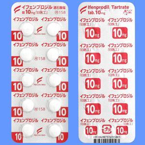 Ifenprodil酒石酸艾芬地尔片10mg:100片 - 图片 2