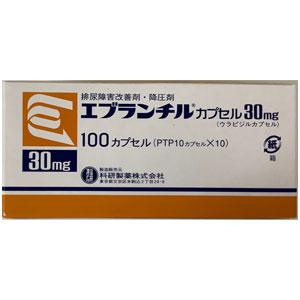 Ebrantil乌拉地尔胶囊30mg：100粒