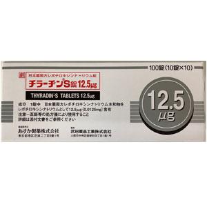 Thyradin-S左甲状腺素钠片12.5μg：100片