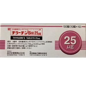 Thyradin-S左甲状腺素钠片25μg：100片