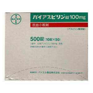 Bayaspirin阿司匹林肠溶片100mg：500粒