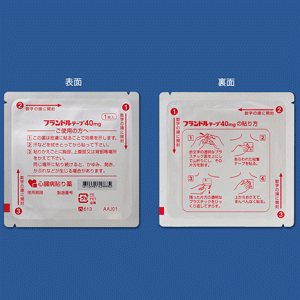 Frandol硝酸异山梨酯贴片40mg：100枚