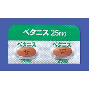 Betanis米拉贝隆片25mg:100片 - 图片 2