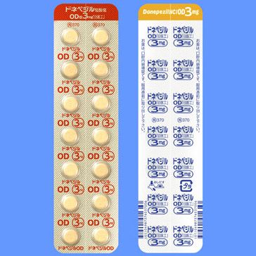 Donepezil盐酸多奈哌齐OD口崩片3mg:28片