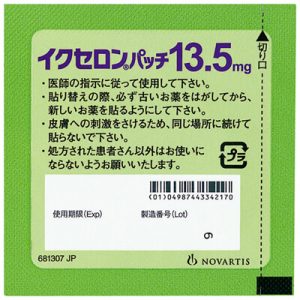  Exelon Patch利斯的明（亿思能）透皮贴片13.5mg：14枚