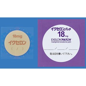 Exelon Patch利斯的明（亿思能）透皮贴片4.5mg：14枚