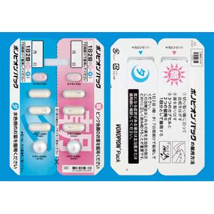 Vonopion Pack幽门螺旋杆菌根除治疗药:7枚 - 图片 2