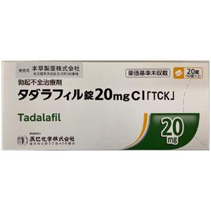 Tadalafil他达拉非片20mgCI：20片