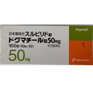 Dogmatyl舒必利片50mg：100片