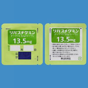  Rivastigmine利斯的明（亿思能）透皮贴片13.5mg：14枚