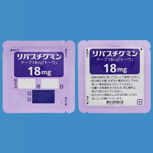  Rivastigmine利斯的明（亿思能）透皮贴片18mg：14枚