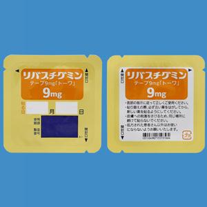 Rivastigmine利斯的明（亿思能）透皮贴片9mg：14枚