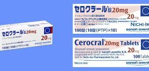 Cerocral酒石酸艾芬地尔片20mg：100片