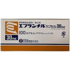  Ebrantil乌拉地尔胶囊30mg：100粒