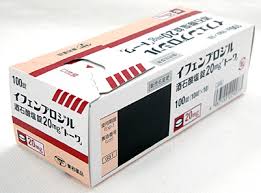 Ifenprodil酒石酸艾芬地尔片20mg:100片 - 图片 2