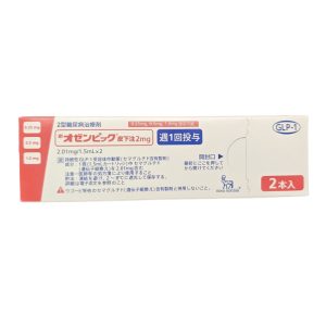 Semaglutide 司美格鲁肽 2.01mg/1.5ml 2支