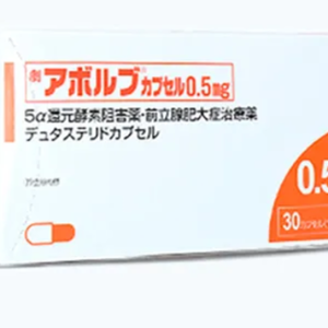 度他雄胺Dutasteride 0.5mg 30粒装