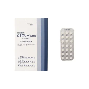 Bio-Three活性生菌复合片 630錠 ビオスリー配合錠 BIO-THREE 东亚