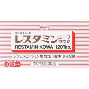 Restamin Kowa 糖衣片 120片
