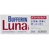 LION 獅王 BUFFERIN Luna i 止痛藥