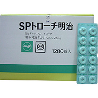 SP地喹氯铵含片0.25mg「明治」:60片(12片×5板)