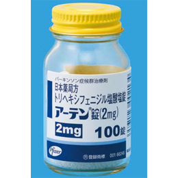 Artane盐酸苯海索片2mg：100片(瓶)