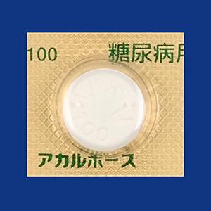 Acarbose阿卡波糖片100mg:100片 - 图片 3