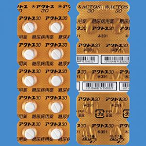 ACTOS吡格列酮片30(2型):100片 - 图片 2