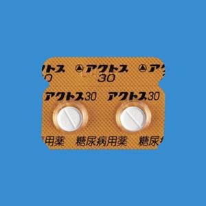 ACTOS吡格列酮片30(2型):100片 - 图片 3