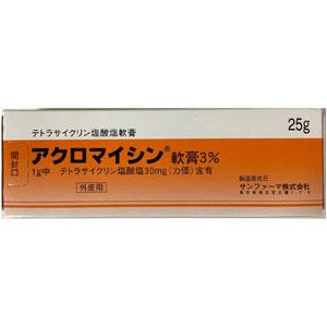 Achromycin盐酸四环素软膏3％：25g