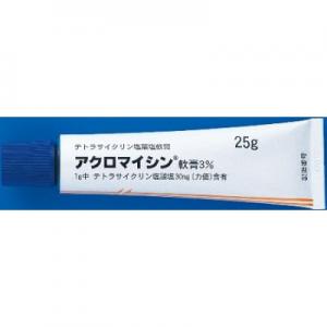 Achromycin盐酸四环素软膏3%:25g - 图片 2