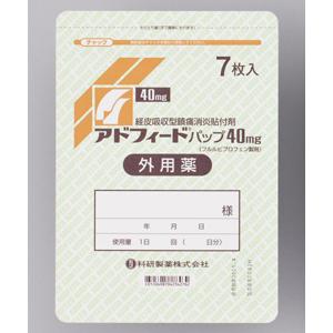 Adofeed氟比洛芬巴布贴40mg:7枚(7枚×1袋)