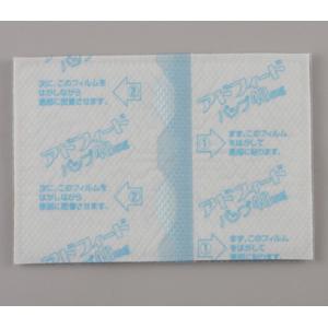 Adofeed氟比洛芬巴布贴40mg:7枚(7枚×1袋) - 图片 2