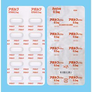 Avolve度他雄胺胶囊0.5mg:30粒 - 图片 2