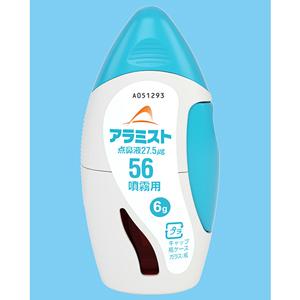 Allermist氟替卡松呋喃羧酸盐鼻喷雾27.5μg56：6g