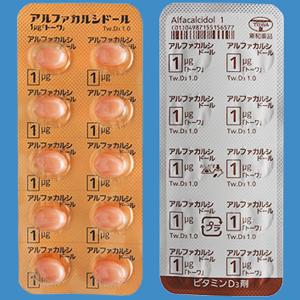 Alfacalcidol阿法骨化醇胶囊1μg：100粒